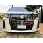 คิ้วขอบกันชนหน้าด้านข้าง ALPHARD MC