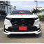 ชุดแต่งสเกิตรอบคัน CR-V G6 ทรง R Style