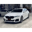 ลิ้นหน้า BMW Series 5 G30 LCI คาร์บอนแท้ ทรง FD