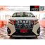 ชุดแต่งรอบคัน ALPHARD 2014-2017 LX-MODE