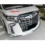 ชุดแต่งรอบคัน ALPHARD 30 SC MC ทรง Modellista