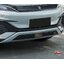 แผงตะข่ายกันแมลงและขยะกันชนหน้าล่าง BYD ATTO3