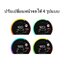 หน้าจอเรือนไมค์ดิจิตอล Circle LCD Display 3 นิ้ว Tesla Model Y / 3