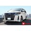 คิ้วขอบกันชนหน้าด้านข้าง ALPHARD MC