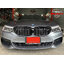 กระจังหน้า ทรง M5 ซี่คู่ ดำเงา BMW G30