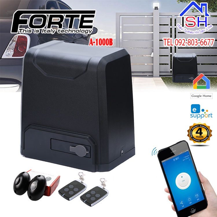 Forte-1000ALC