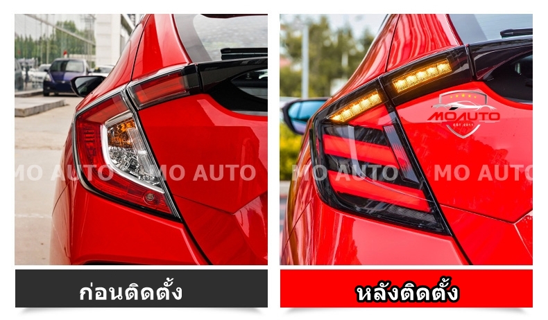 ไฟท้าย LED CIVIC FK ทรง Mugen Style