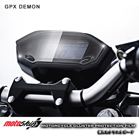 ฟิล์มกันรอยหน้าปัดสำหรับ GPX DEMON
