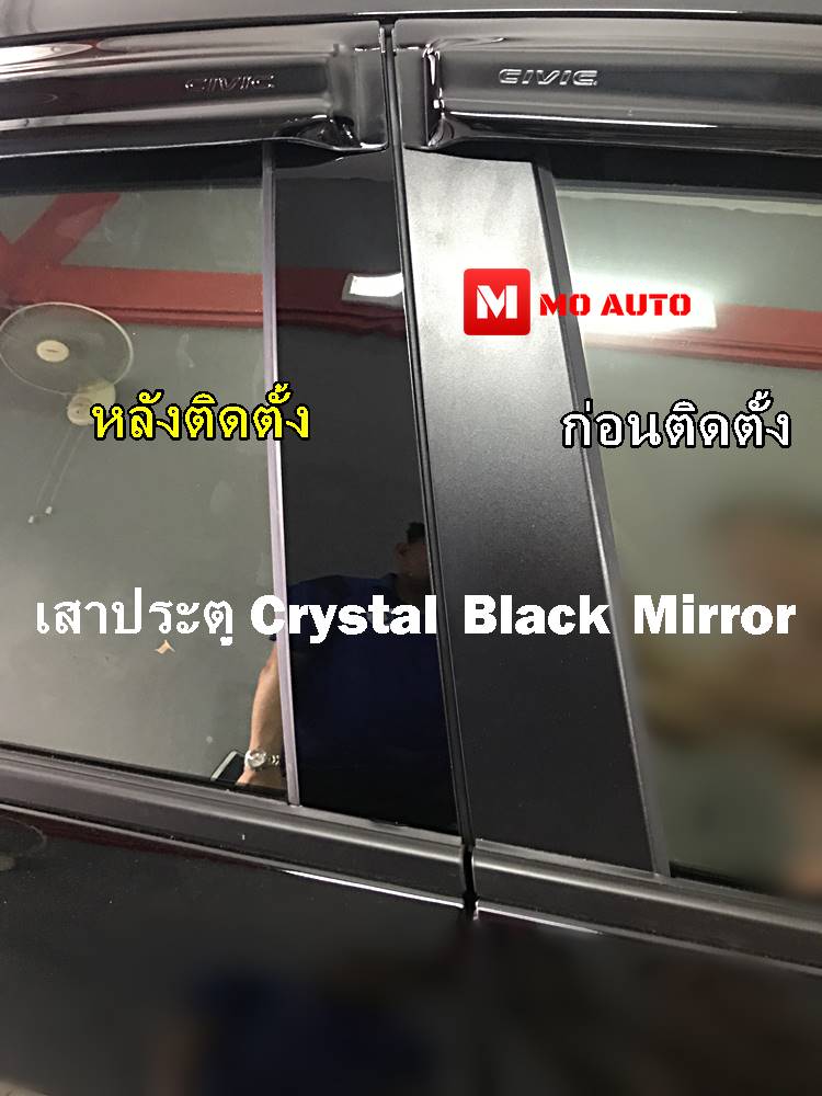 เสาประตู Crystal Black Mirror CIVIC FC / 2019 MC