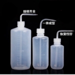 ขวดฉีดน้ำกลั่น / กระบอกฉีดน้ำกลั่น 250 ml