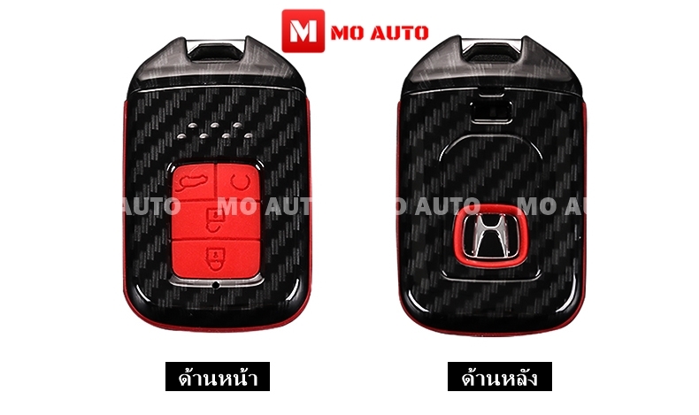 เคสพวงกุญแจ Carbon HONDA ACCORD G10