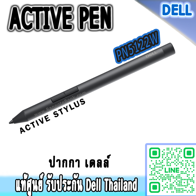 ปากกา Dell Active Pen PN5122W แท้ ปากกาจอทัช และ 2in1 รับประกันศูนย์ Dell Thailand 3 ปี ลด ราคา พิเศษ