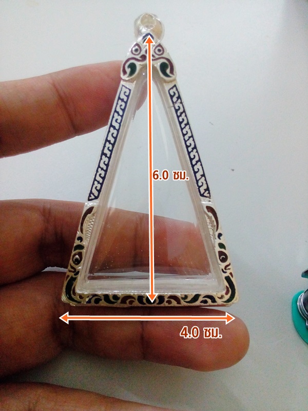 กรอบเงินลงยาใส่เหรียญหลวงพ่อโต