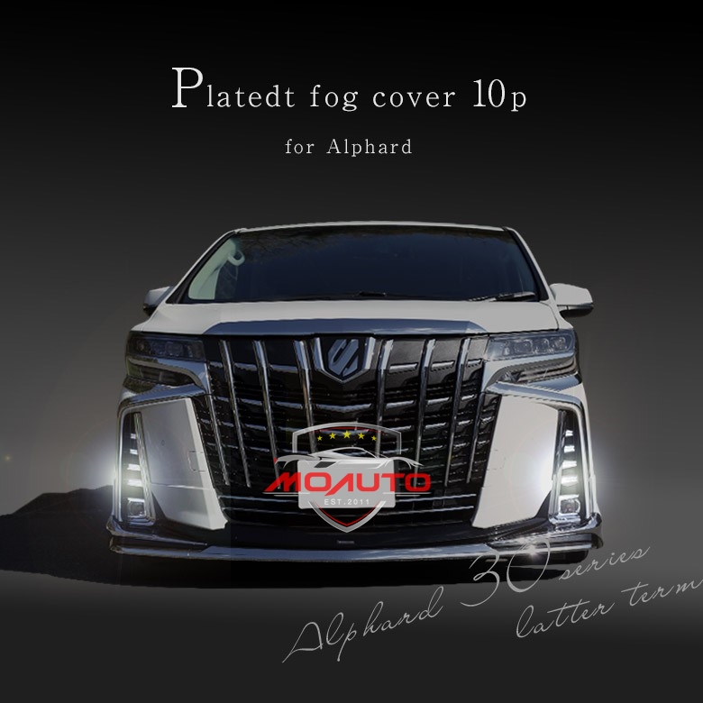 ครอบช่องไฟตัดหมอกหน้า ALPHARD 30 MC