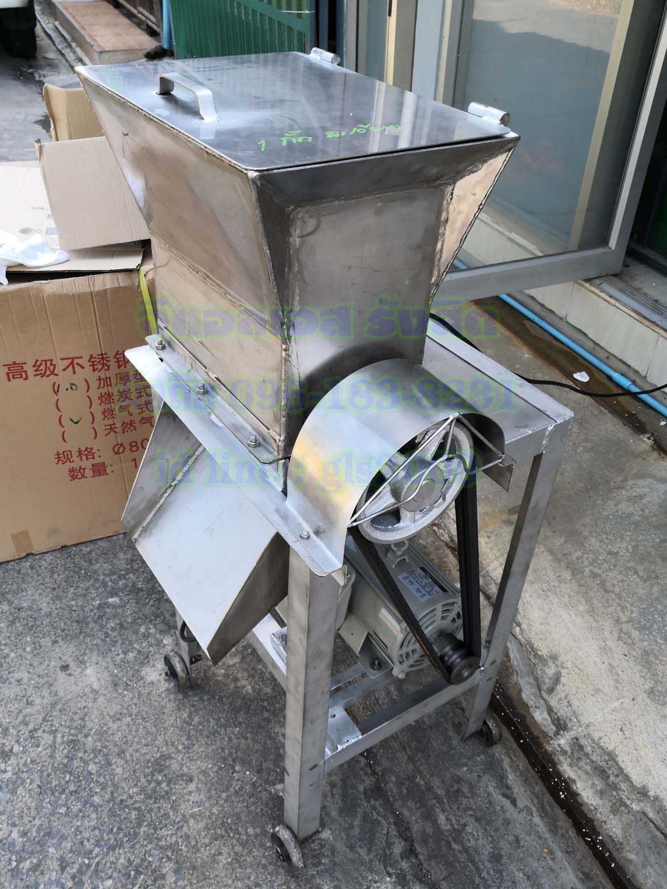 เครื่องตีน้ำแข็งสแตนเลส1กั๊กมอเตอร์2แรง