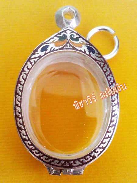 ตลับเงินลงยา ใส่เหรียญรูปไข่