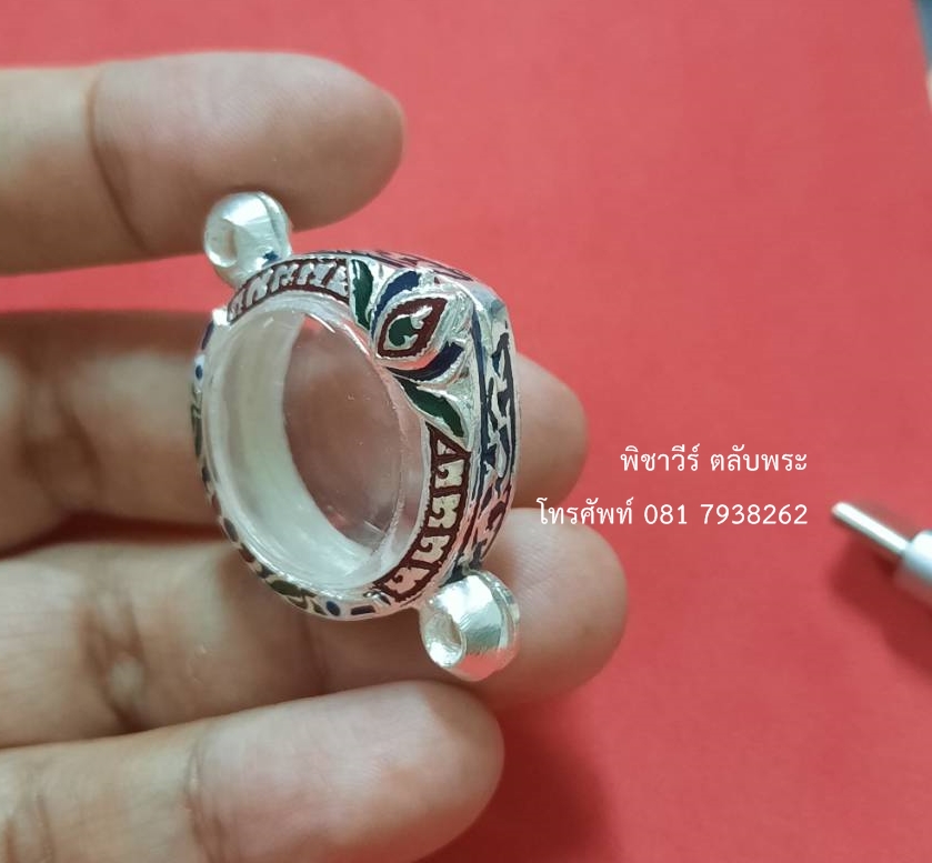 ตลับพระใส่เหรียญกลมแบบ 2 หู