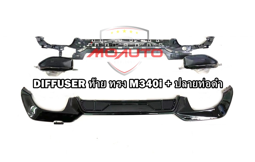 DIFFUSER ท้ายททรง M340i + ปลายท่อใบไม้คู่ BMW G20