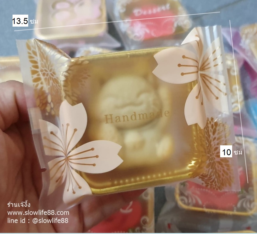 BAG1001 ซองทาร์ตสับปะรด ขนาด 10x13.5 ซม ลายซากุระ Handmade(BAG594 เดิม)