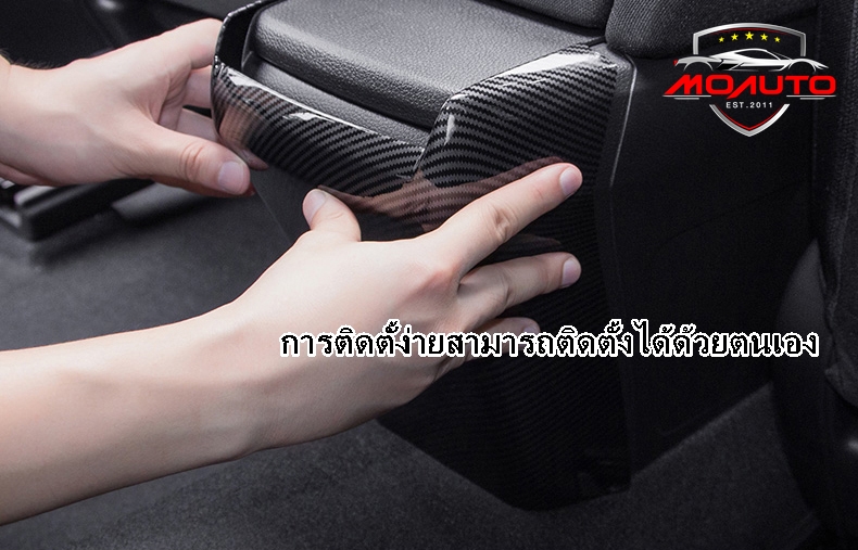 ครอบคอนโซลหลังคาร์บอน CIVIC FC / FK 2016-2021