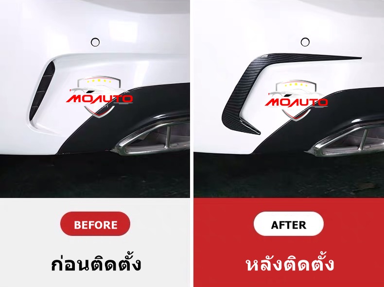 คิ้วกันชนหลัง BMW G20