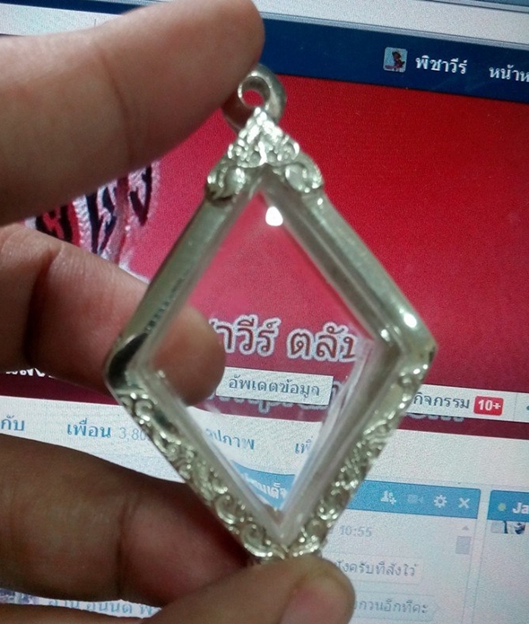 ตลับเงินขัดเงา ใส่เหรียญข้าวหลามตัด