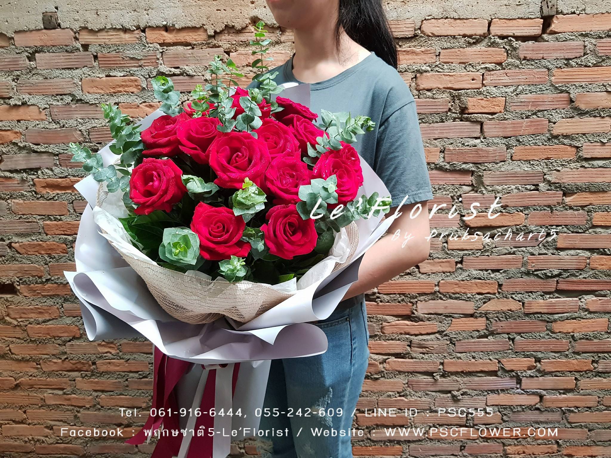 Premium 16 Red Roses Bouquet