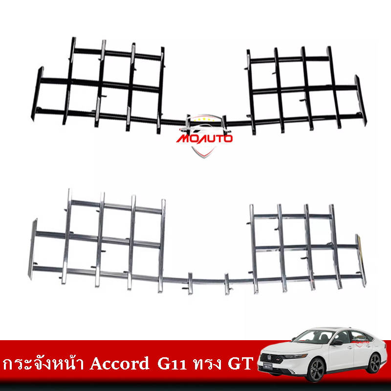 กระจังหน้า Accord G11 ทรง GT