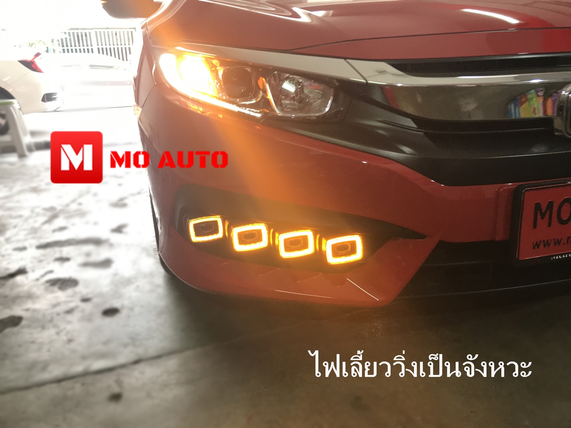 ไฟ Daylight CIVIC FC ทรง DUCATI STYLE 2016-2018