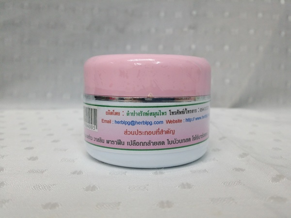 ครีมสมุนไพร "บำรุงผิวบริเวณส้นเท้า" บรรจุตลับๆ ละ 30 กรัม