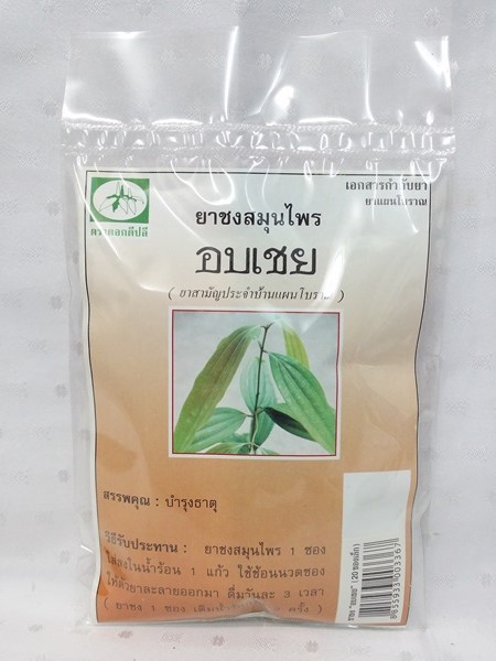 ยาชงสมุนไพร "อบเชย" บรรจุซองๆ ละ 20 ซองเล็ก