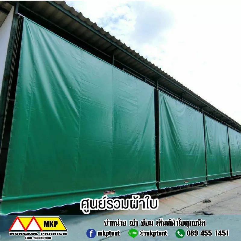 ผ้าใบชักรอก กว้าง 6เมตร สูง 5มตร (ไม่รวมเสาค้ำ) กันสาดผ้าใบ ชักรอกผ้าใบ ผ้าใบม้วนขึ้นลง ผ้าใบม้วนเก็บได้ ผ้าใบตลาดนัด มีทุกสี 6m x 5m