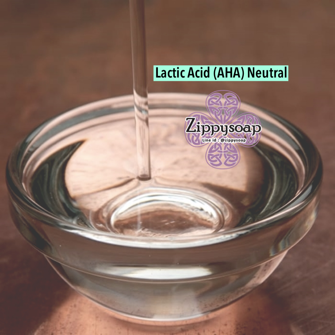 Lactic Acid (AHA) Neutral ไม่ระคายเคือง 1ปอนด์ 002191