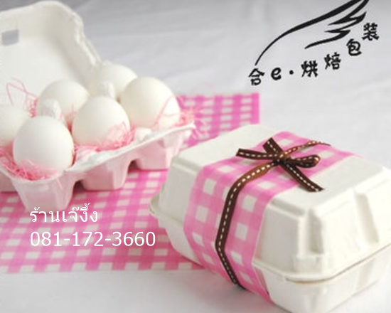 WAX20 กระดาษเคลือบไข ลายตารางชมพู ชุด 20 ใบ