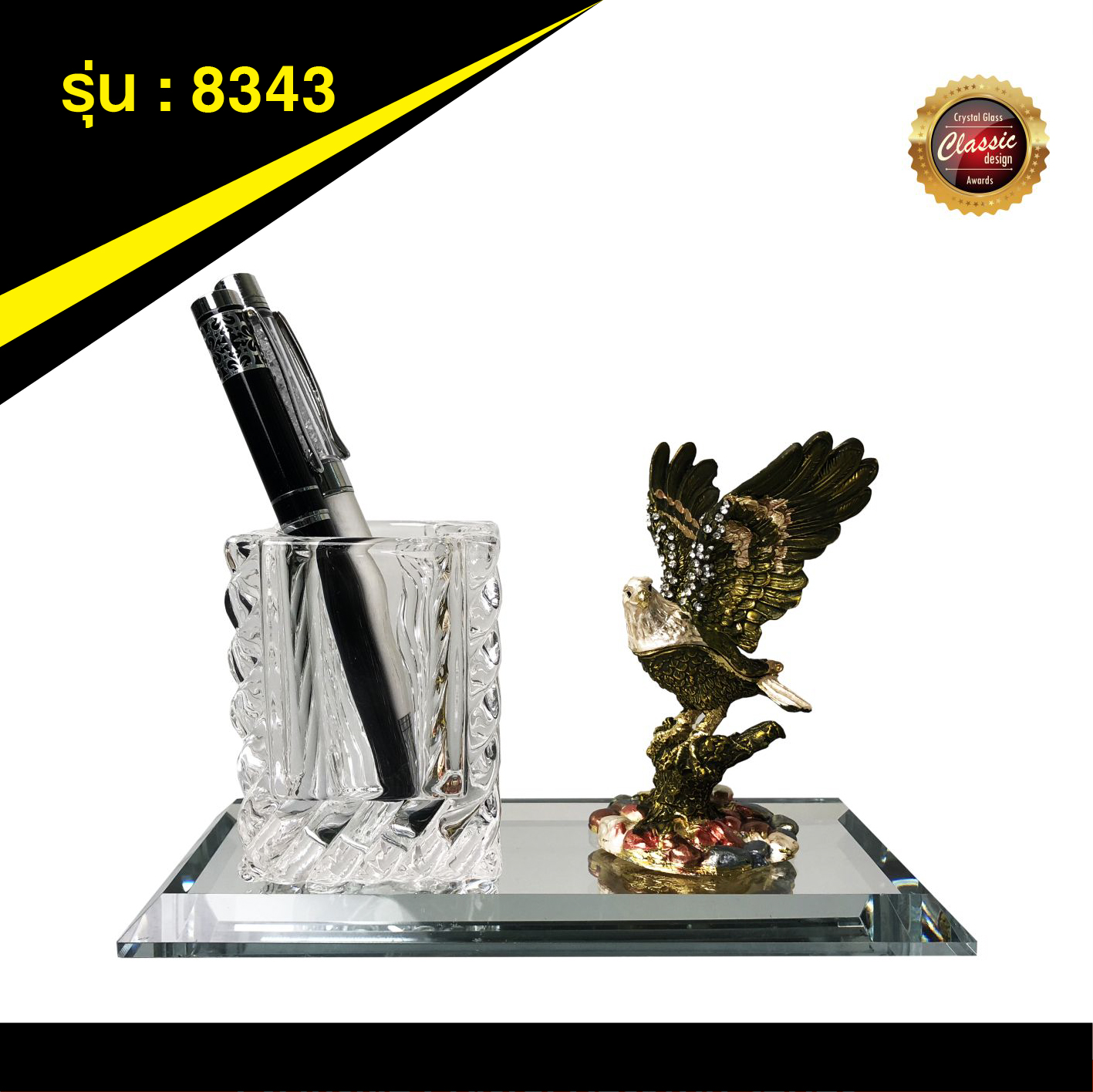 ที่ระลึกของขวัญคริสตัล 8343 1 ไซส์