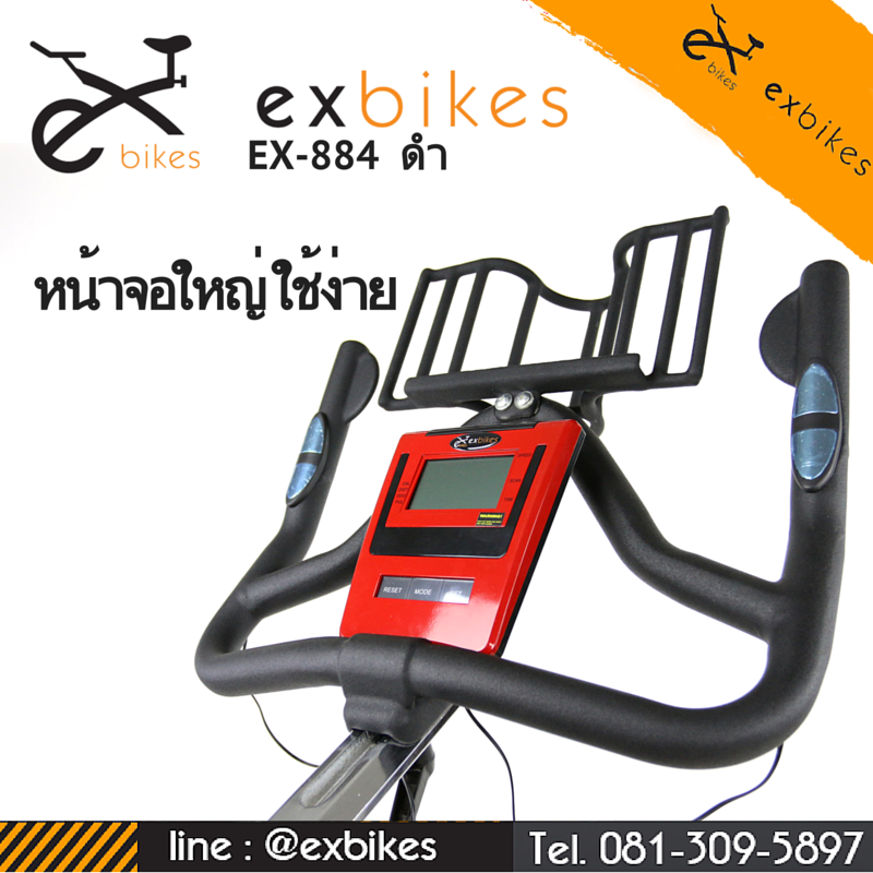 จักรยานออกกําลังกาย Spin Bike ระบบสายพาน รุ่น 884 สีดำ