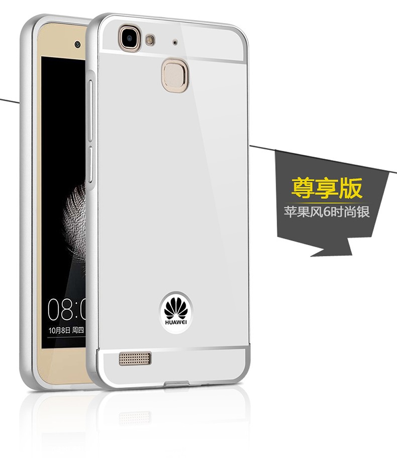 Case Huawei GR3 / Pre-order * เคสโลหะ 2in1 แกร่งกันชนโลหะ + พลาสติกแผ่นหลัง *