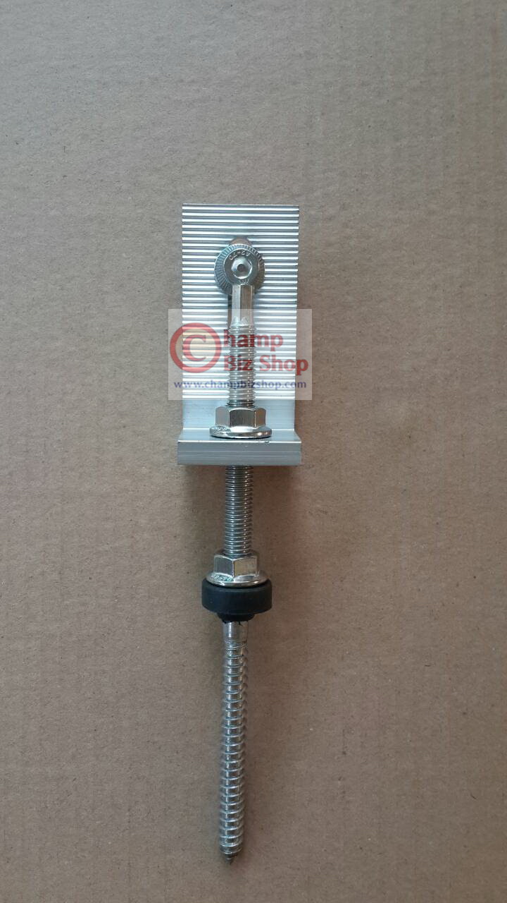 ตัวยึดรางแผงโซล่าเซลล์กับหลังคากระเบื้องลอนคู่ (Metal Roof Hook M10-200)