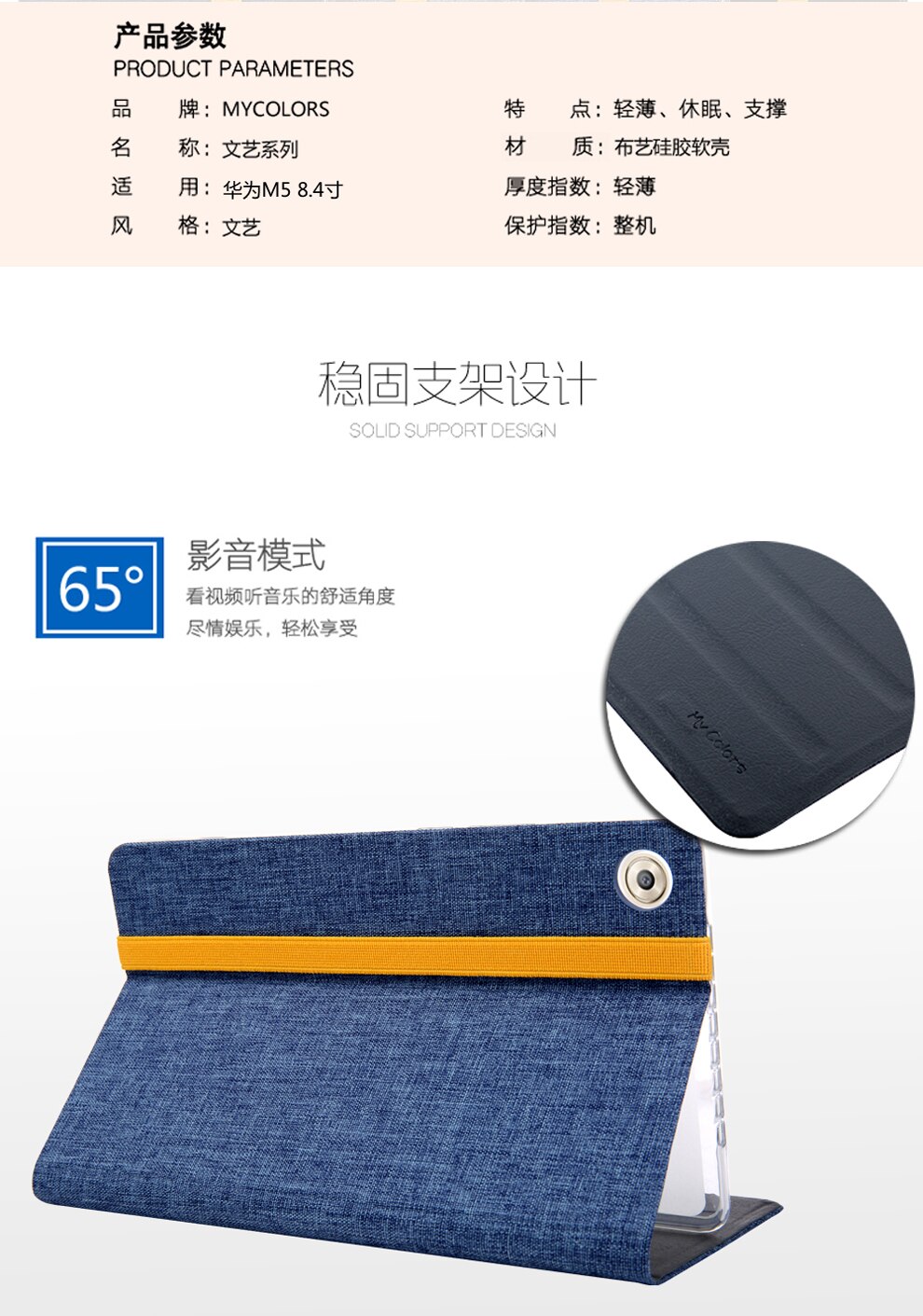 Case Huawei MediaPad M5 / Pre-Order * เคส Smart Cover ผ้า Jean + TPU Soft แขนตื่นขึ้น / นอนหลับ *