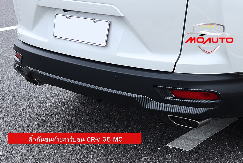 คิ้วกันชนท้าย CR-V G5 MC 2020-2021