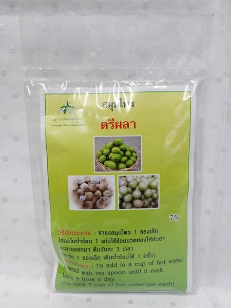 ชาสมุนไพร ตรีผลา (มะขามป้อม สมอไทย สมอพิเภก) บรรจุซองๆ ละ 20 ซองเล็ก