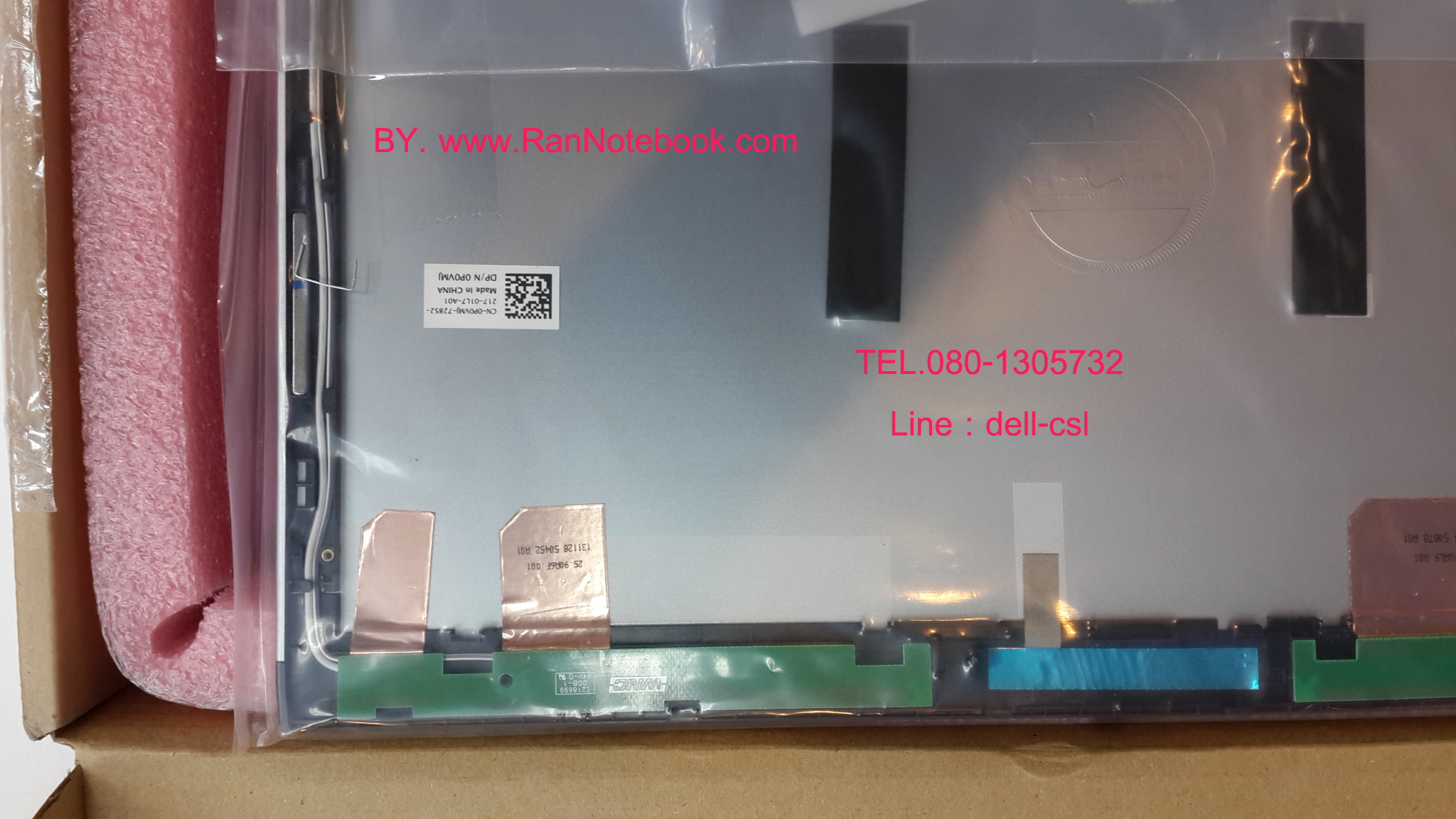 Back Cover Dell Vostro V131 ฝาหลังจอ กรอบหลังจอ บอดี้ Dell V131 แท้ สีเงิน