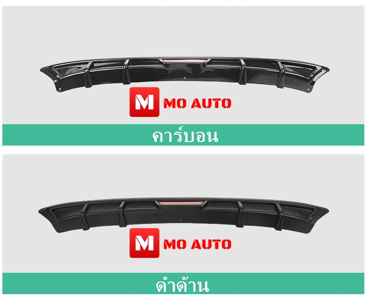 Diffuser กันชนท้าย V1 ACCORD G10