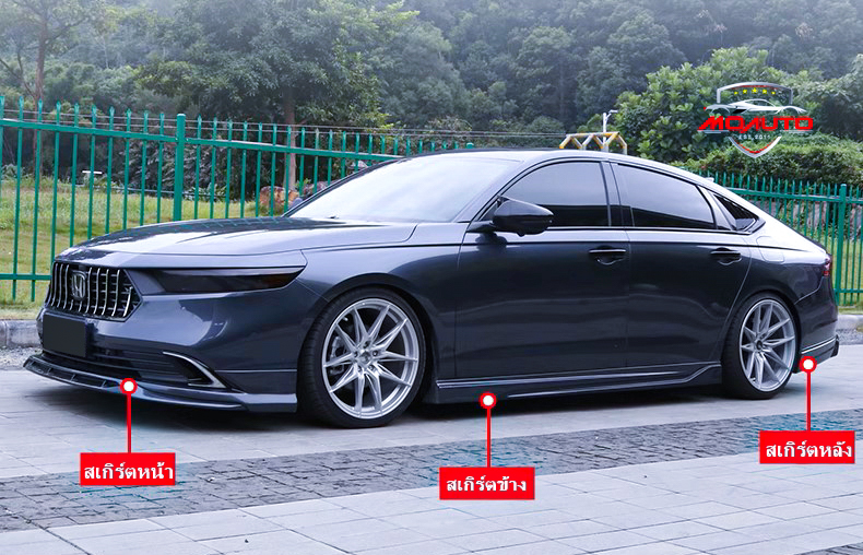 ชุดแต่งสเกิร์ตรอบคัน NEW ACCORD G11 ทรง M2
