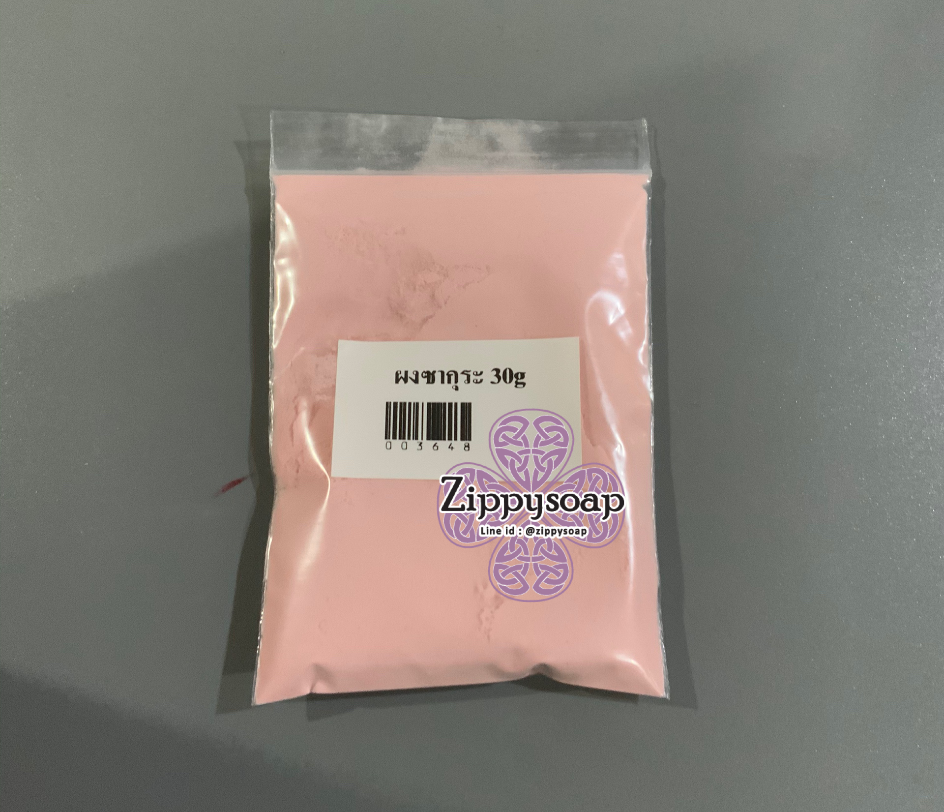 ผงซากุระ 30g ผงสีชมพูอ่อน 003648