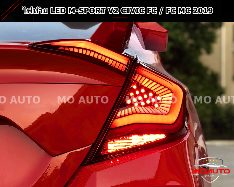 ไฟท้าย LED M-SPORT V2 CIVIC FC 2016 - 2021