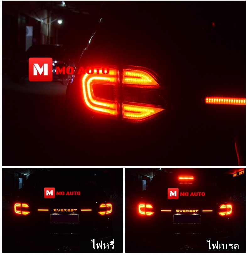 ไฟฝากระโปรงท้าย Ford EVEREST 2016-2019 MC