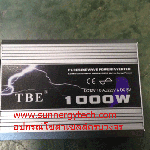 Inverter (หม้อแปลงไฟฟ้า) รุ่น PSW-1000W 12V TBE