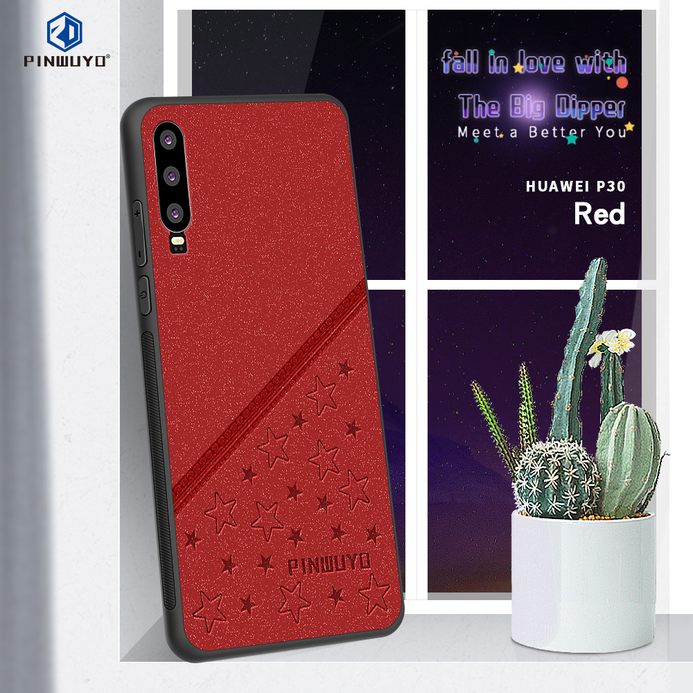 Case Huawei P30 / Pre-Order * PINWUYO ลัคกี้สตาร์ หนัง PU + PC + TPU วัสดุการป้องกันที่ดี *