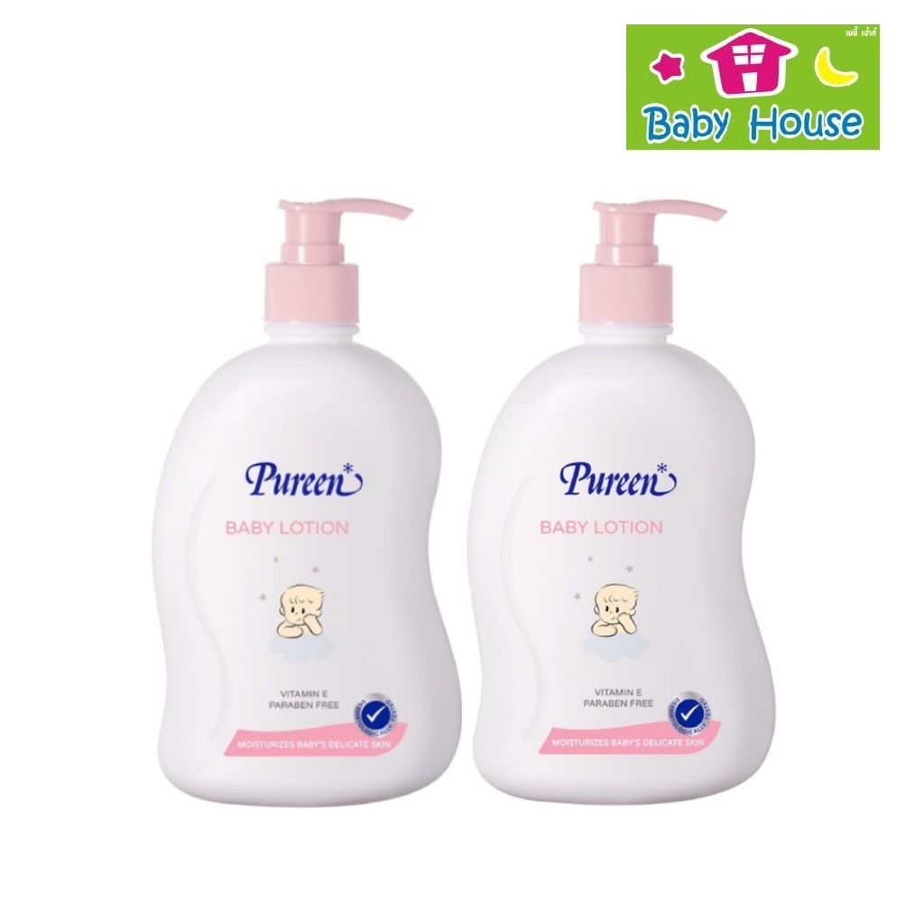 Pureenโลชั่นบำรุงผิวเด็ก500มล 1แถม1